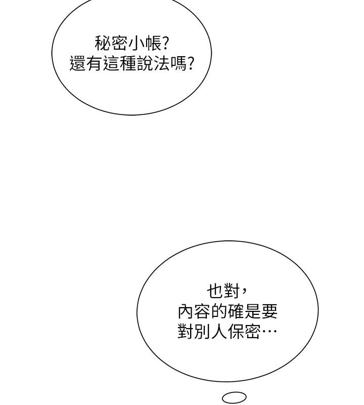 第22話