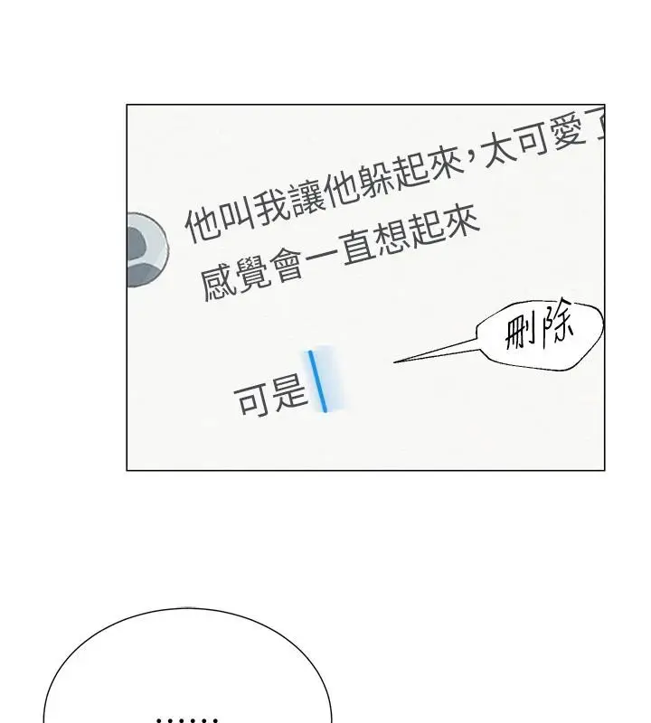 第22話
