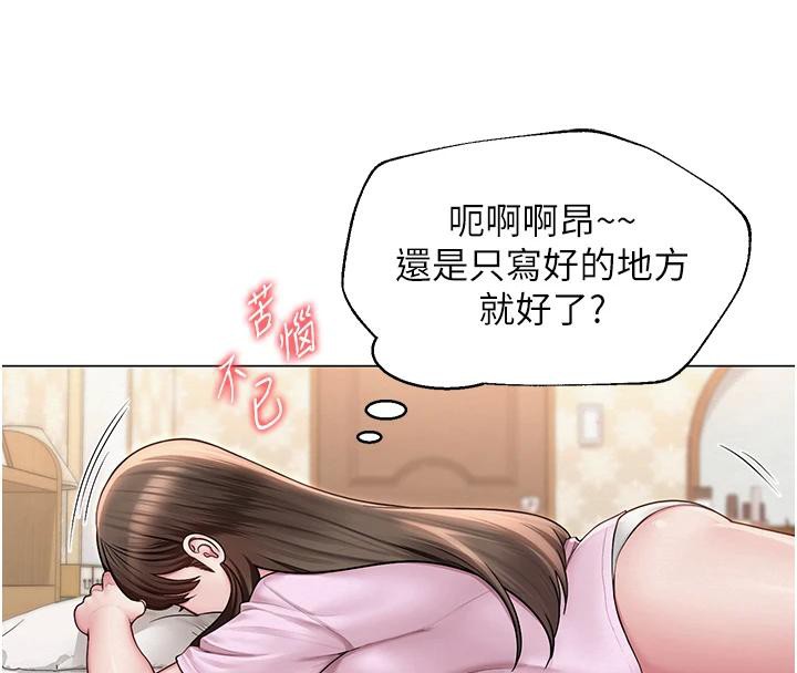 第22話