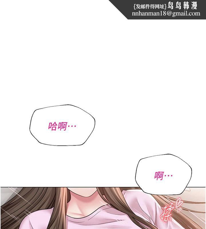 第23話