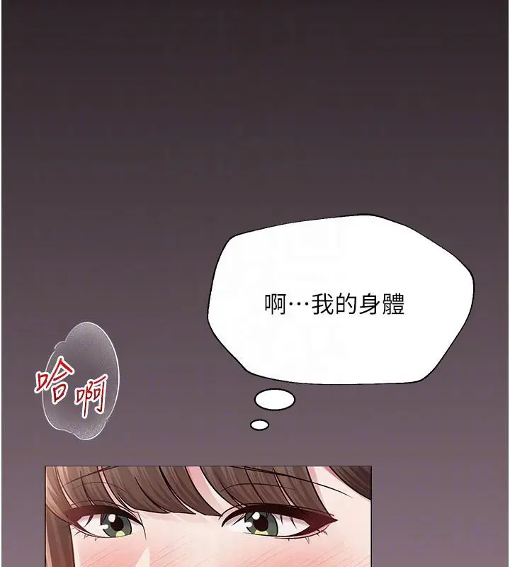 第23話