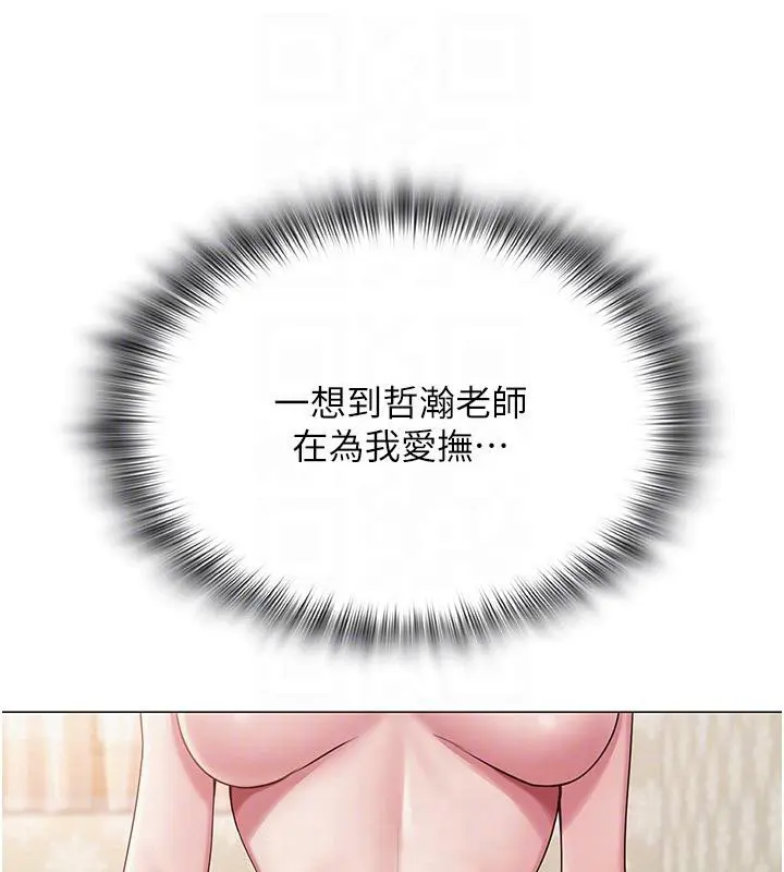 第23話