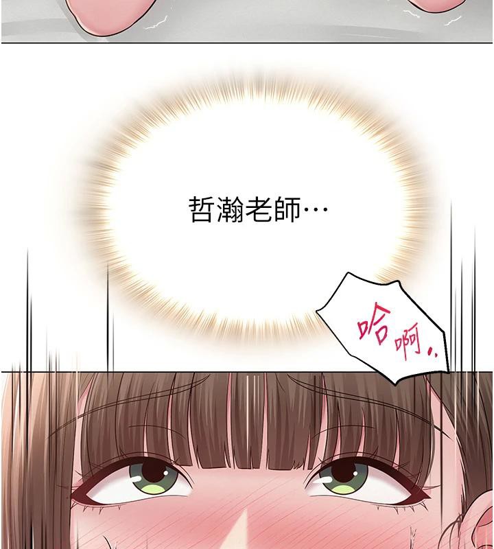 第23話