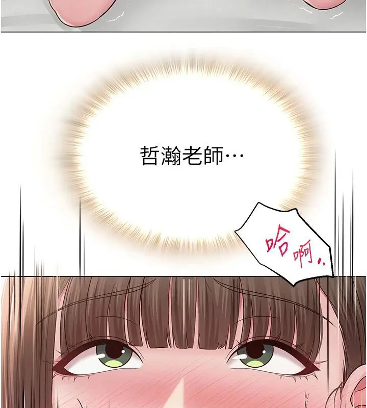 第23話