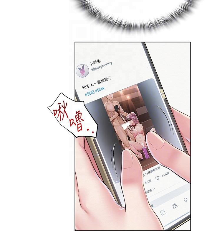 第23話