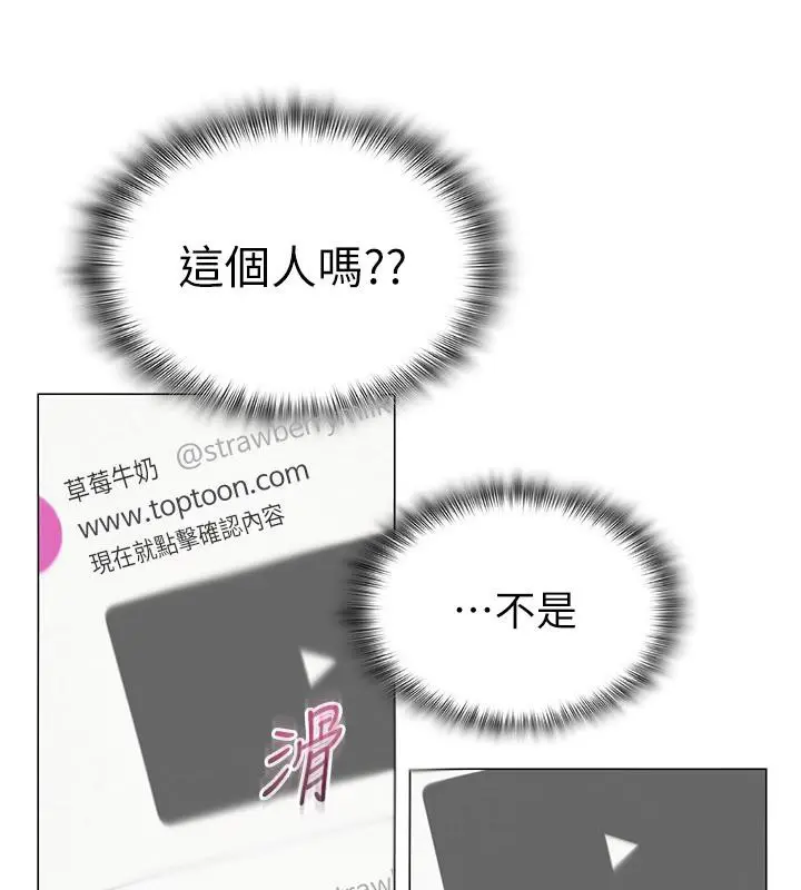 第23話