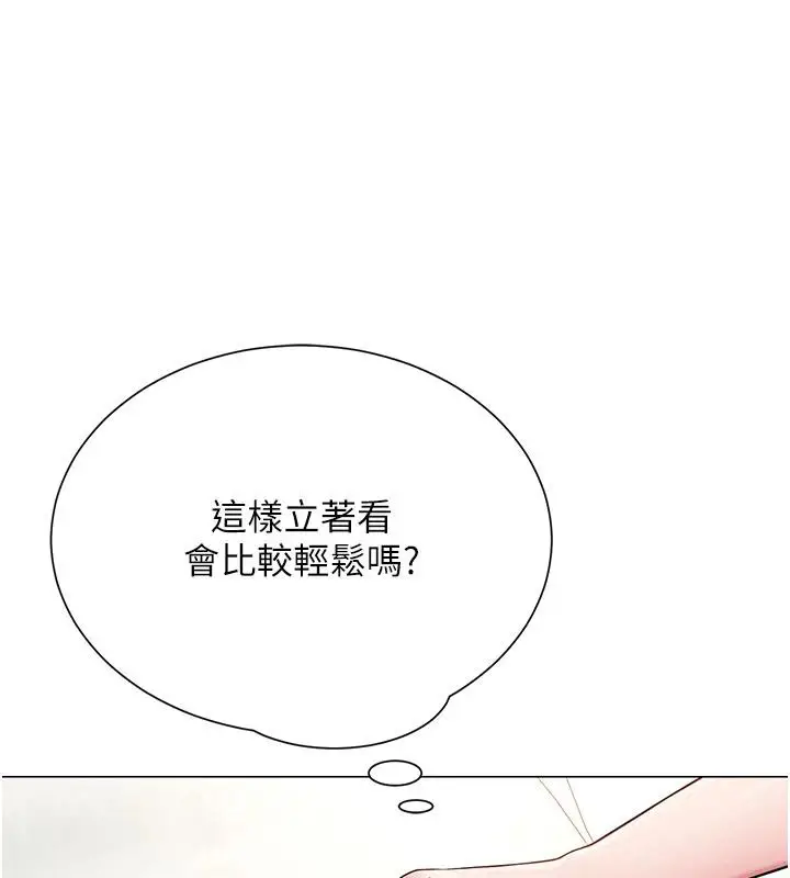 第23話