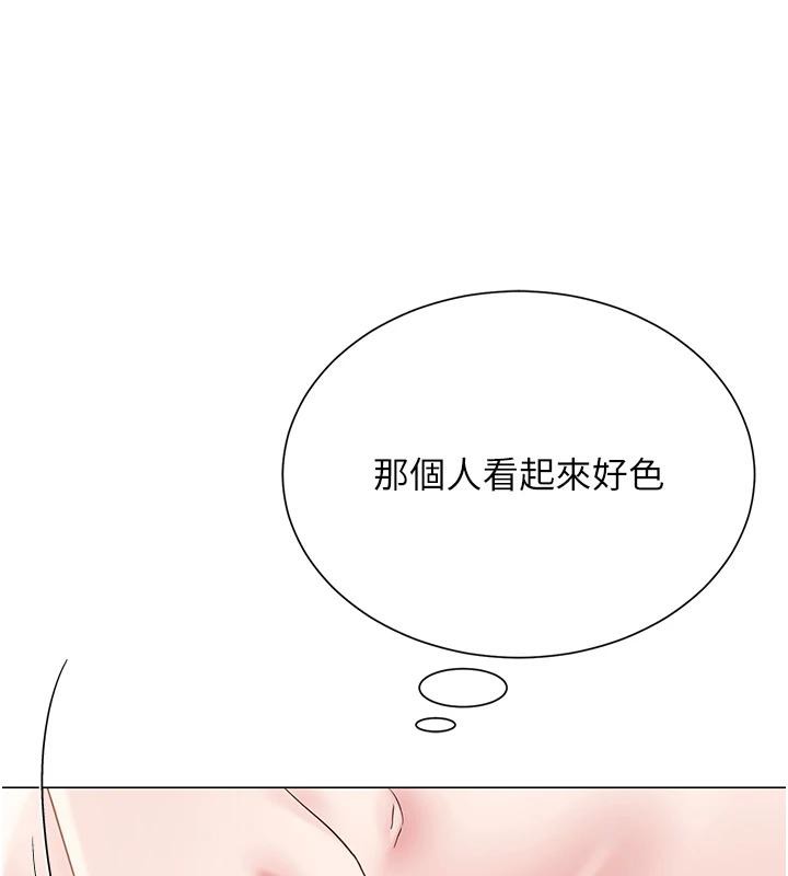 第23話