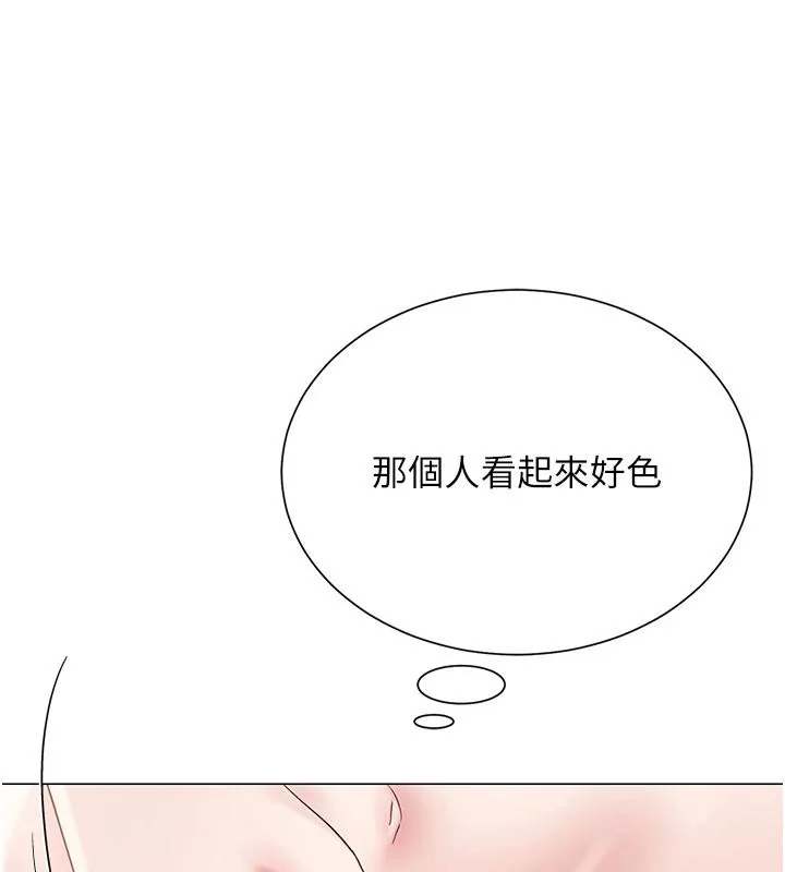 第23話