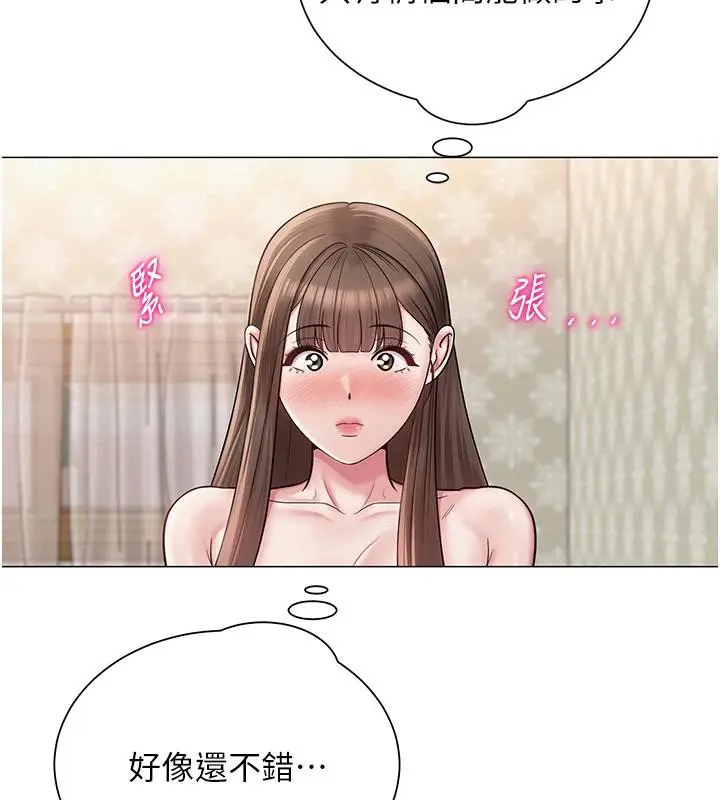 第23話