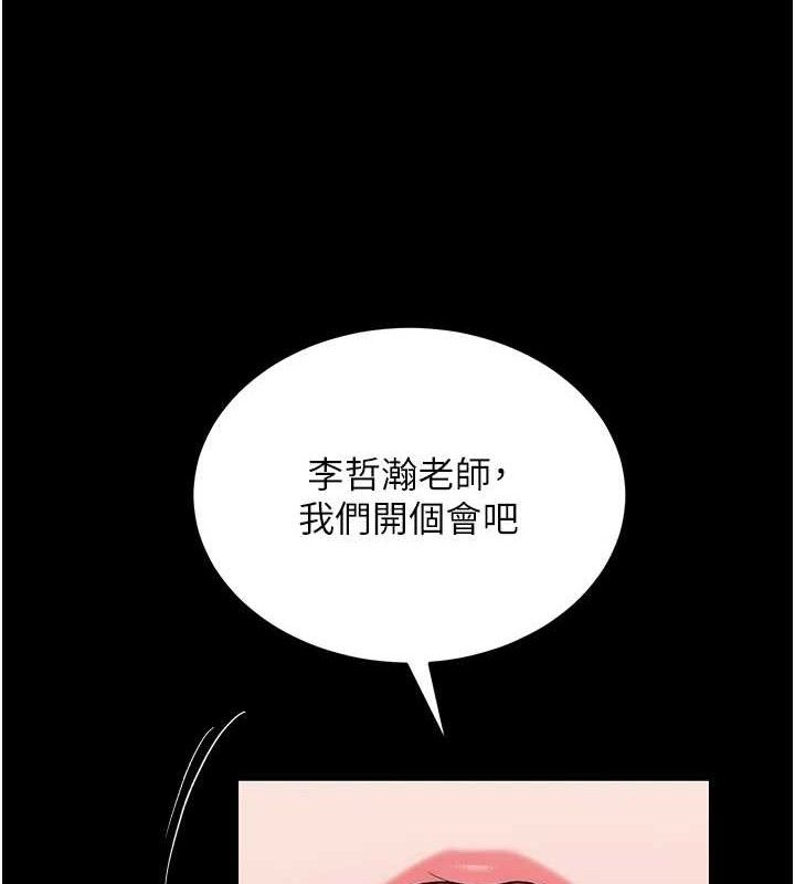 第24話