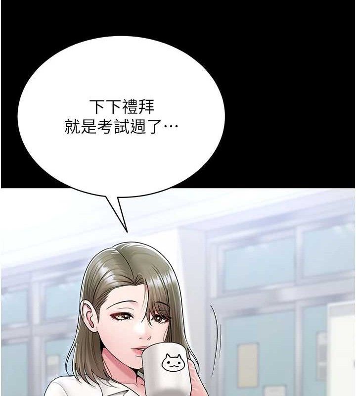 第24話