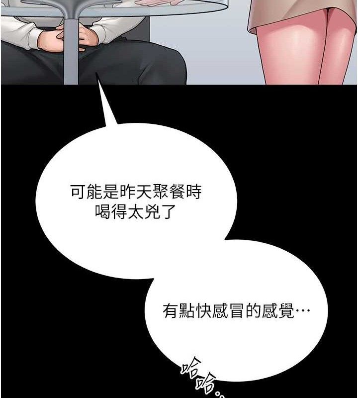 第24話