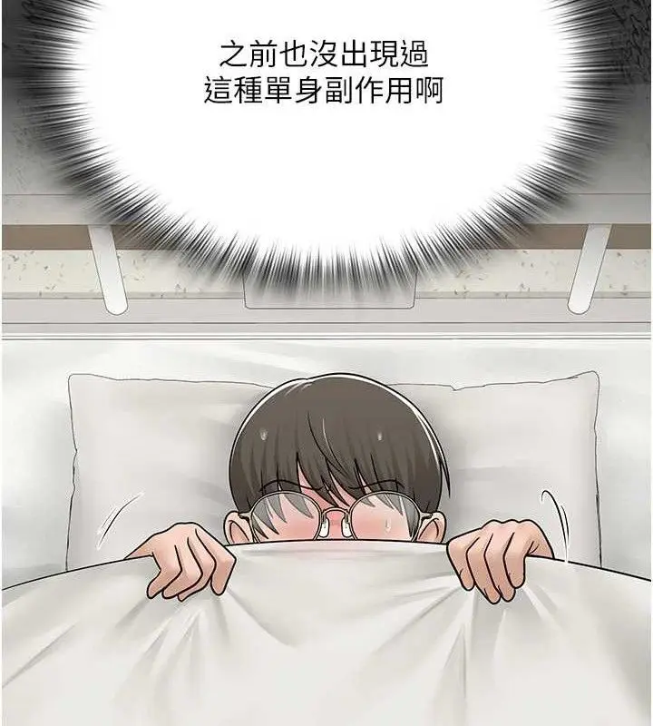 第24話