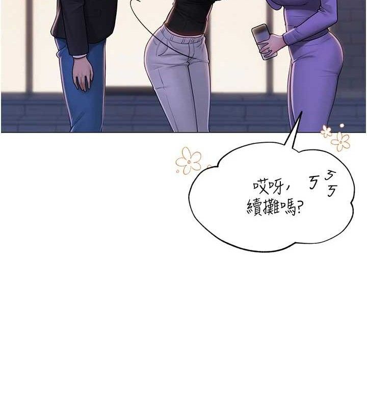 第24話