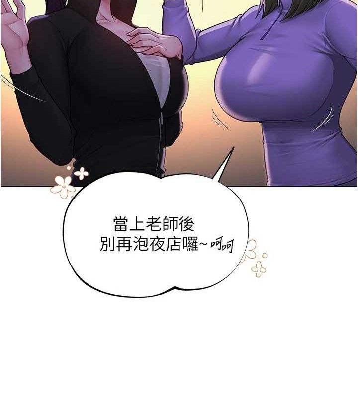 第24話