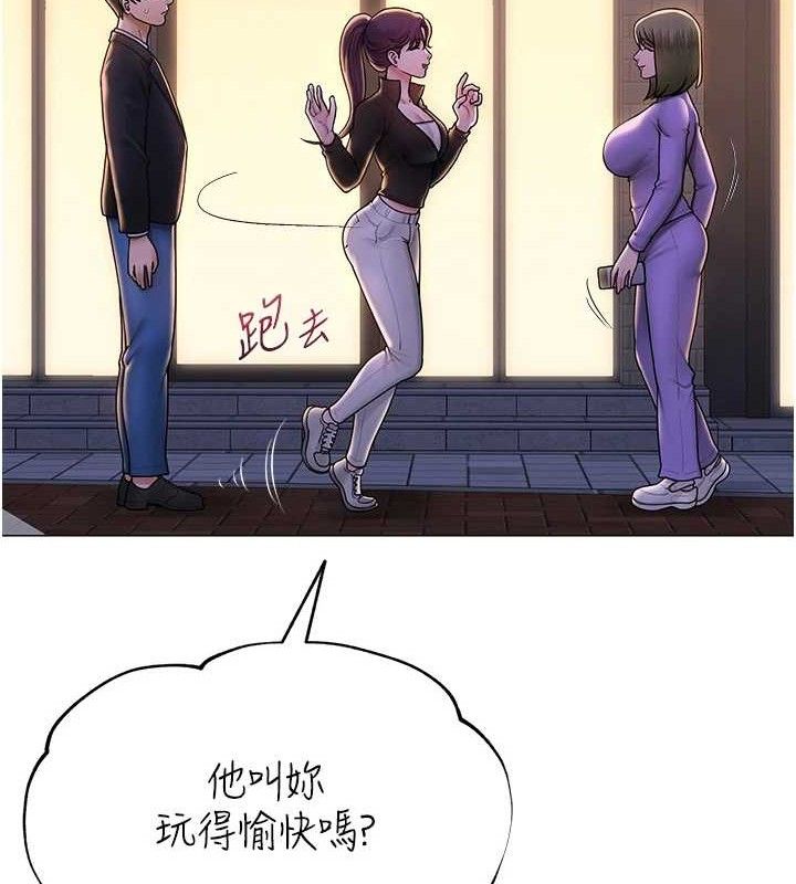 第24話