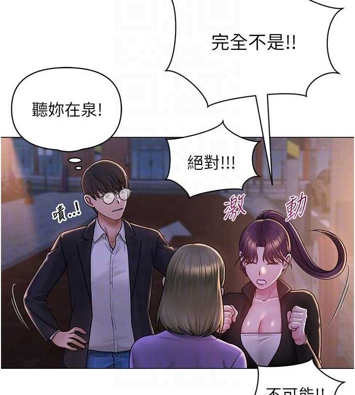 第24話