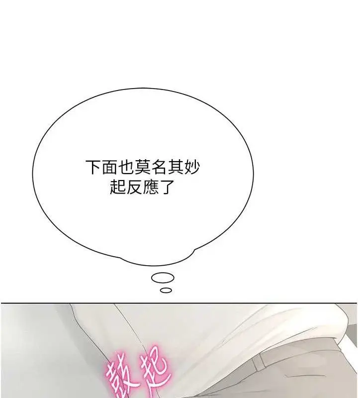 第25話