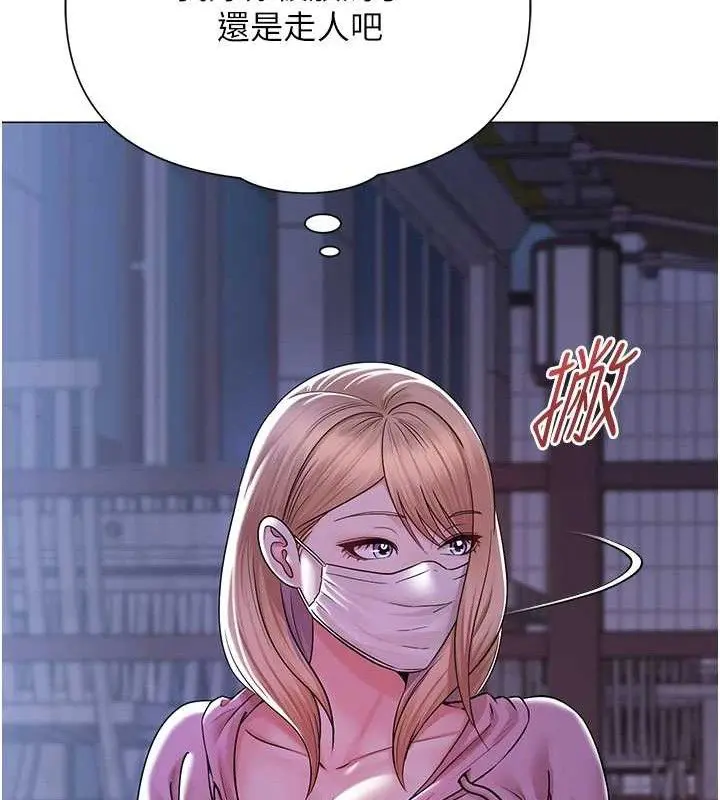 第25話