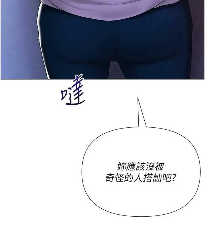 第25話