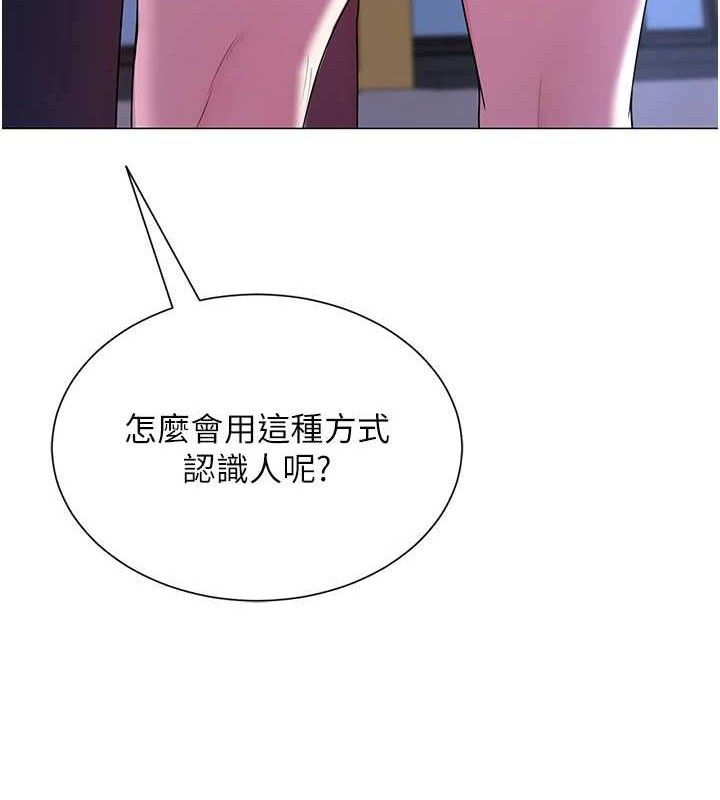 第25話