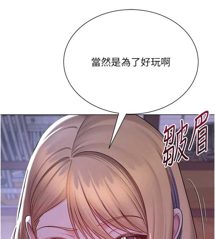 第25話