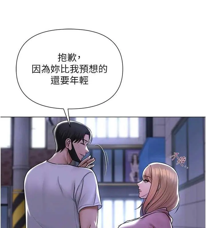 第25話
