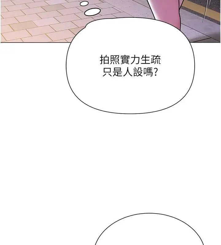 第25話