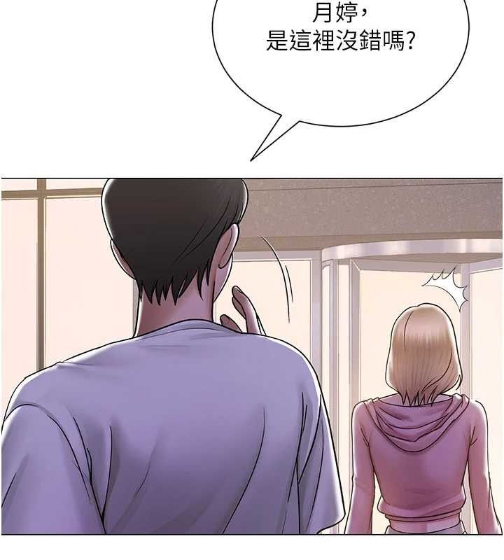第25話