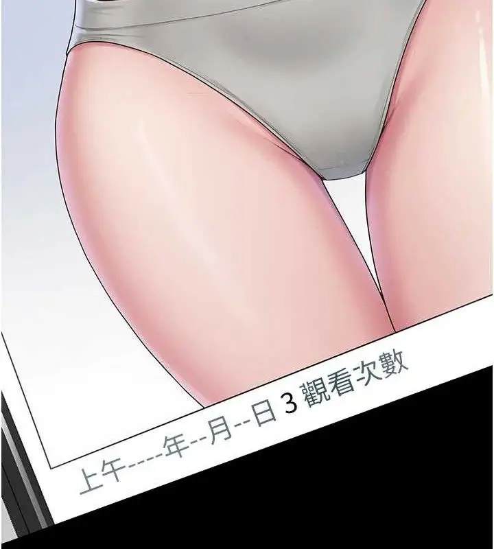 第25話