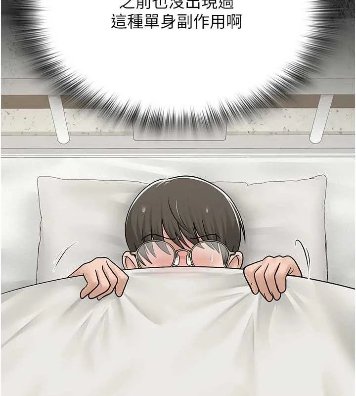 第25話