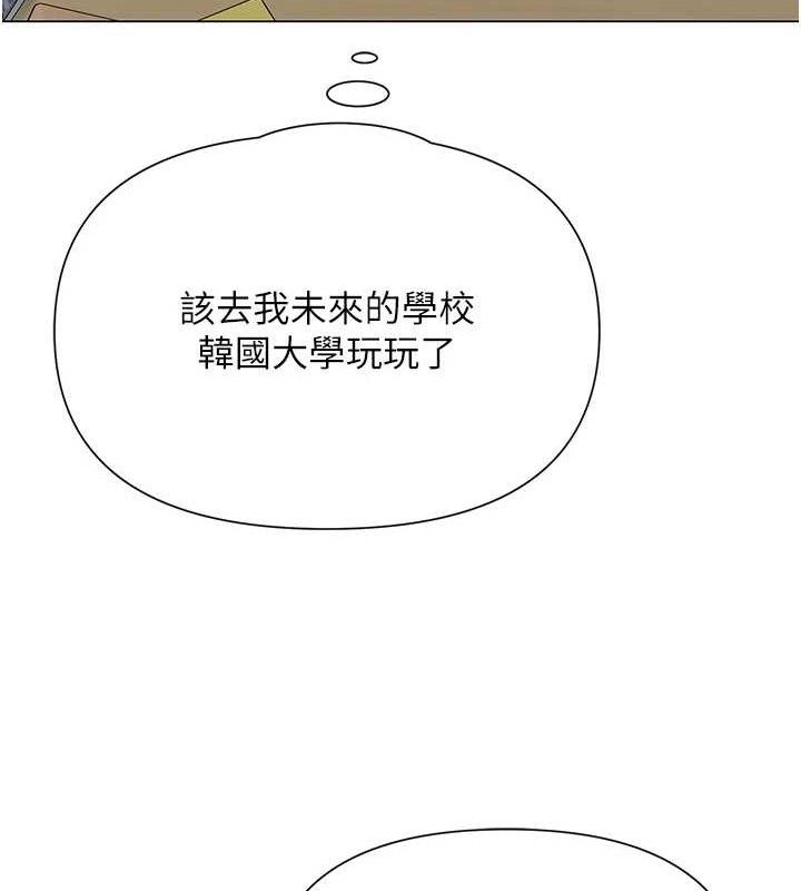 第25話