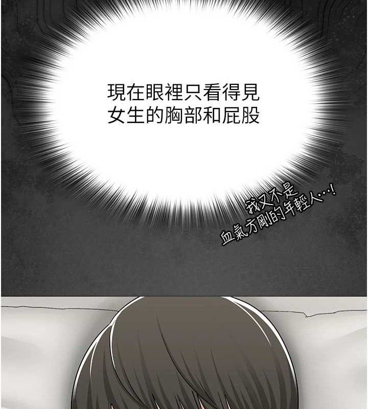 第25話