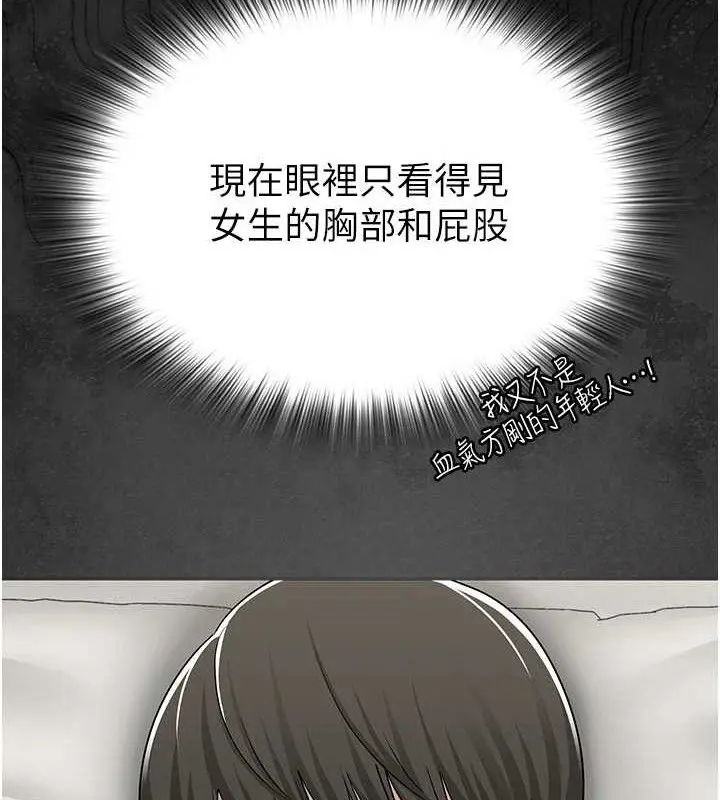 第25話