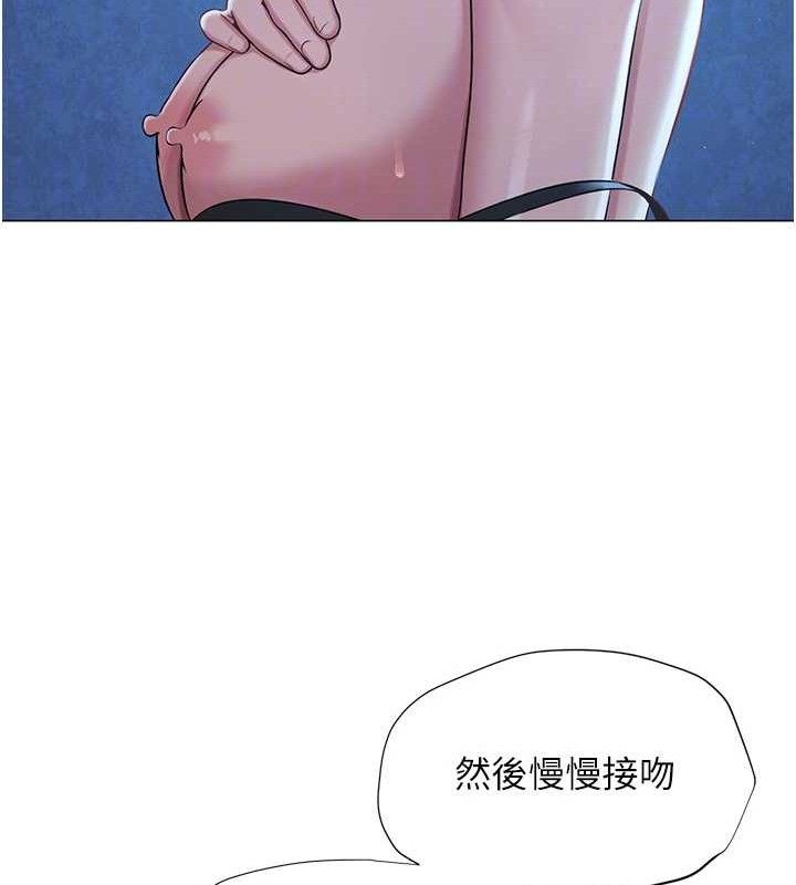 第26話