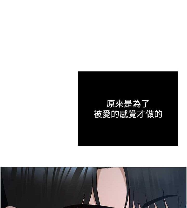 第26話
