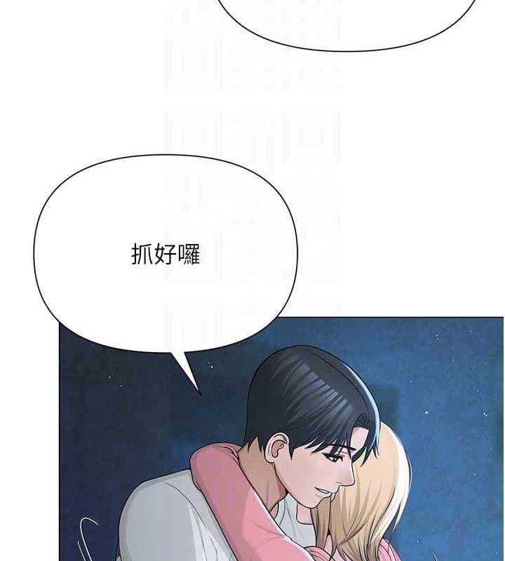 第26話