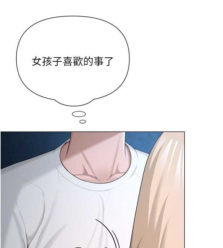 第26話