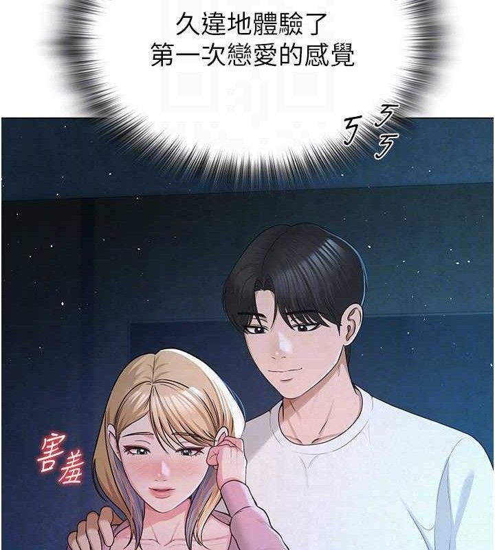 第26話