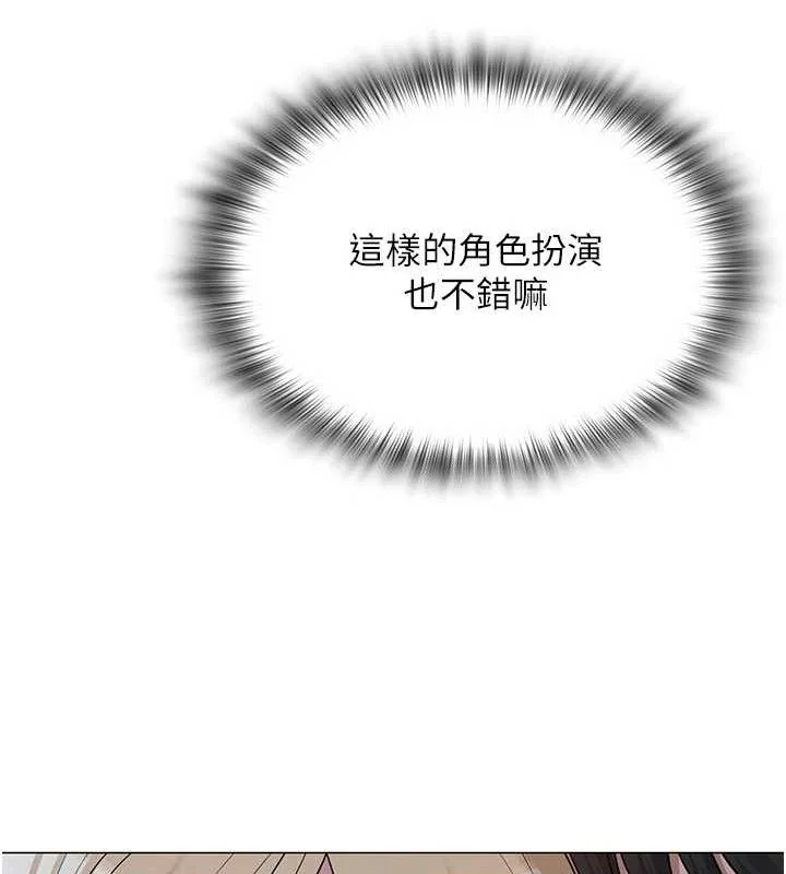 第26話