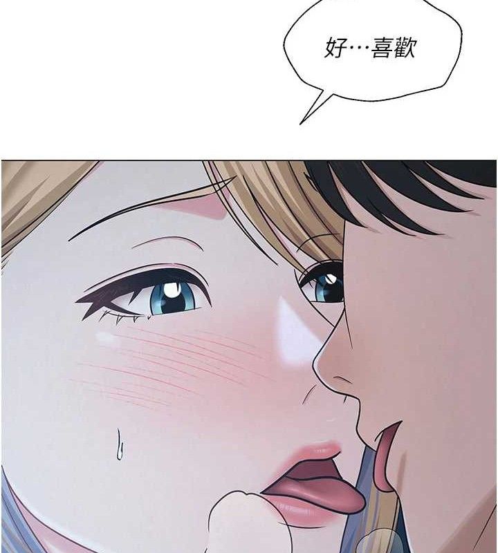 第26話