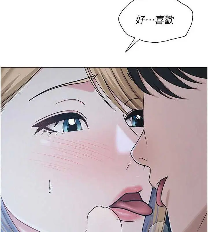 第26話