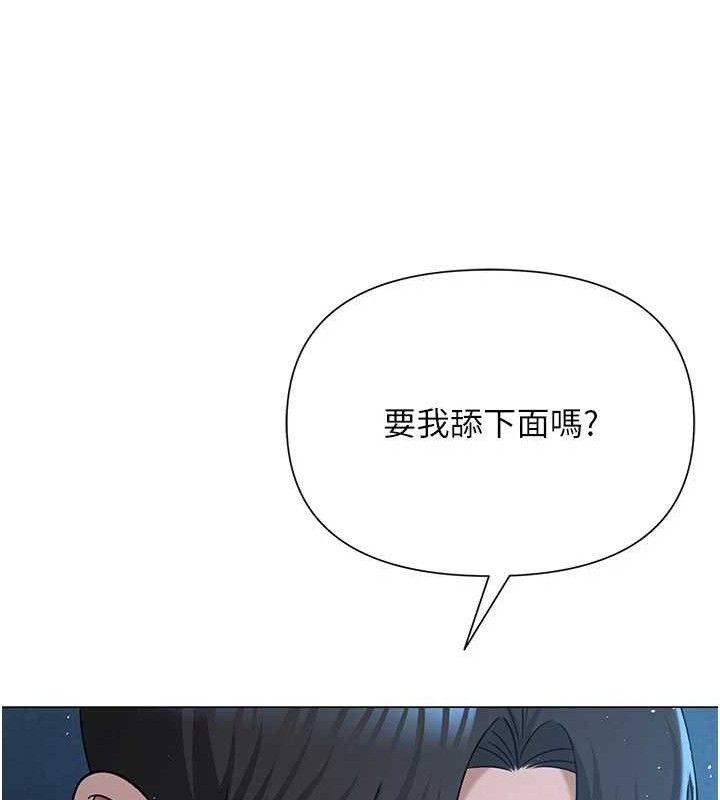 第26話