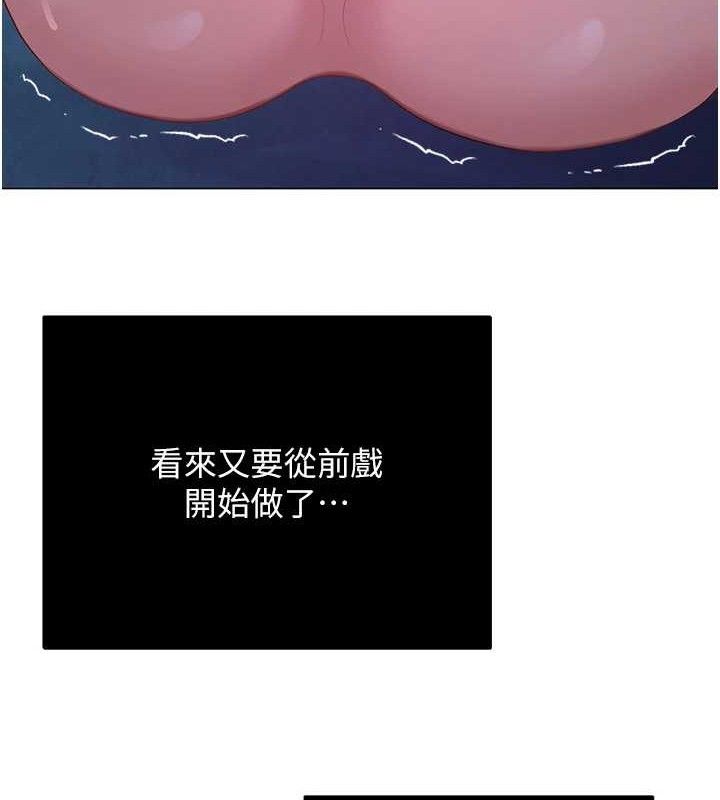 第26話