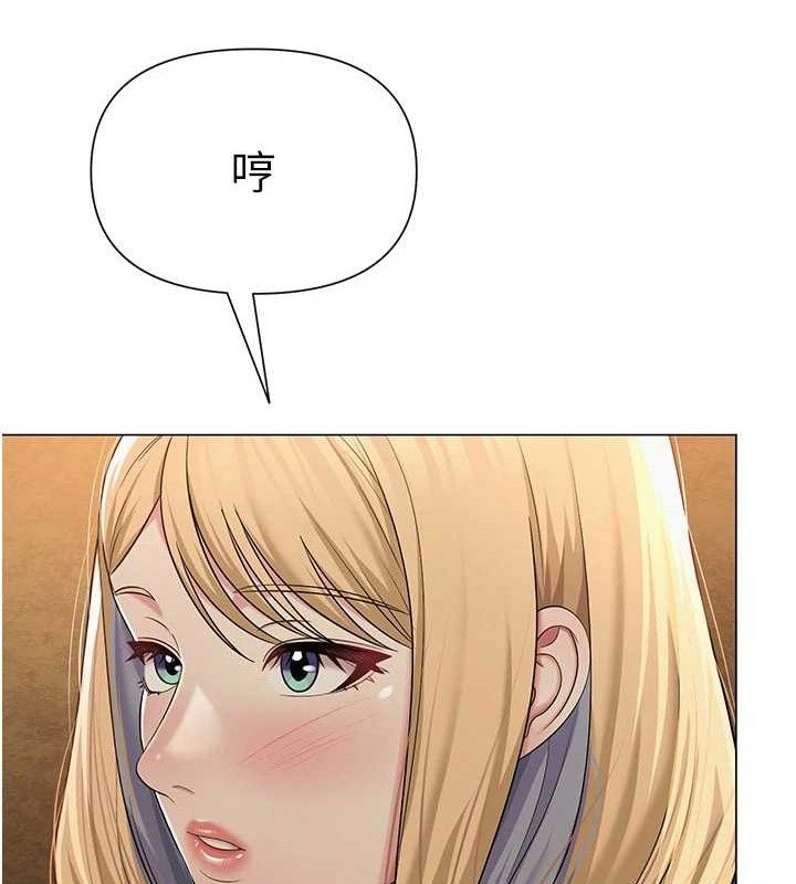 第26話