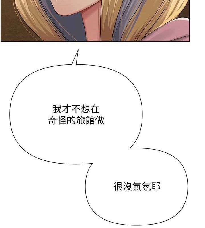 第26話