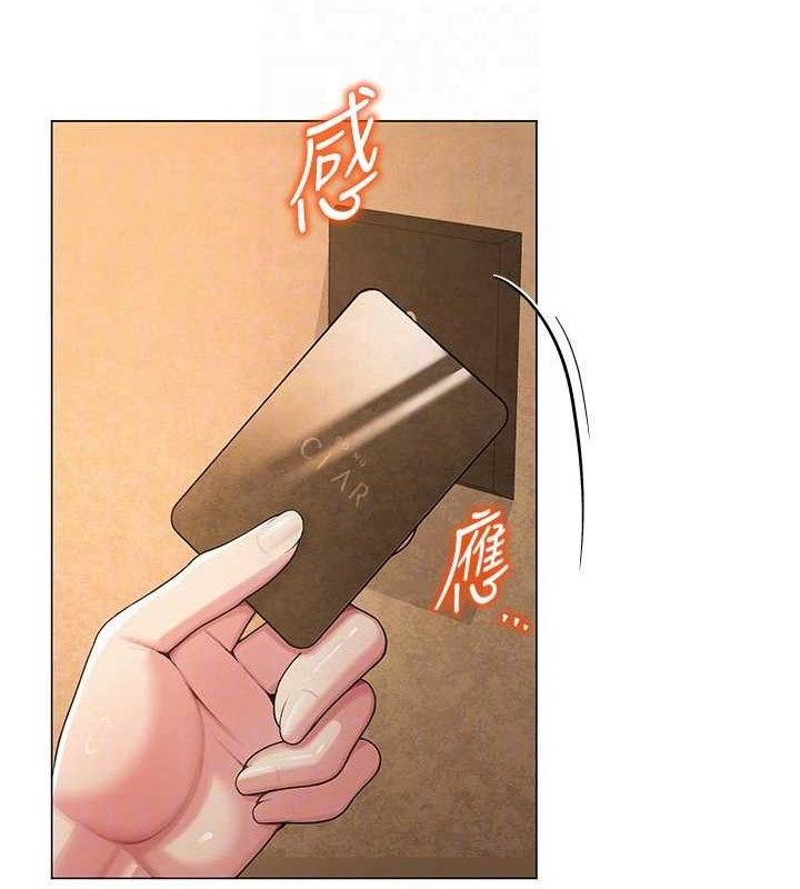第26話