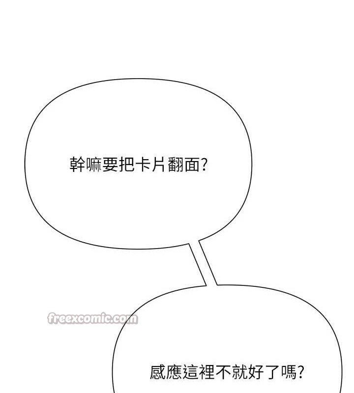 第26話