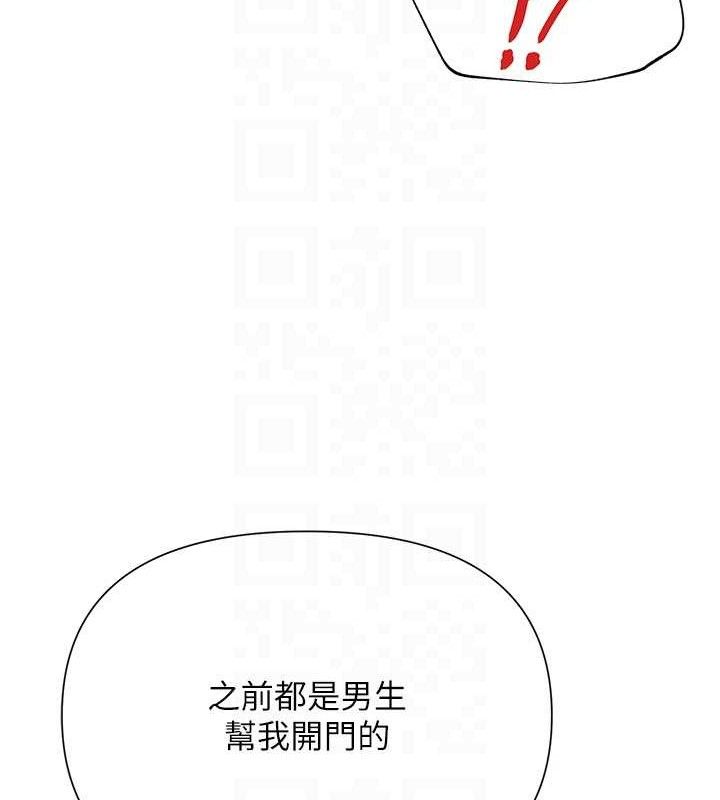 第26話